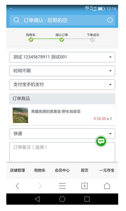 泰国ATREUS蜂蜜唇膏（版纳库满98包邮）