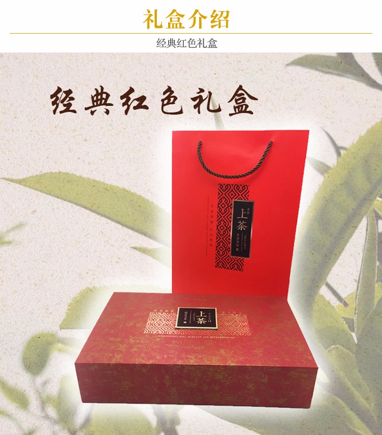 南伞古树普洱茶礼盒装（武汉库包邮）