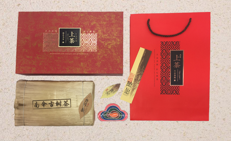 南伞古树普洱茶礼盒装（武汉库包邮）