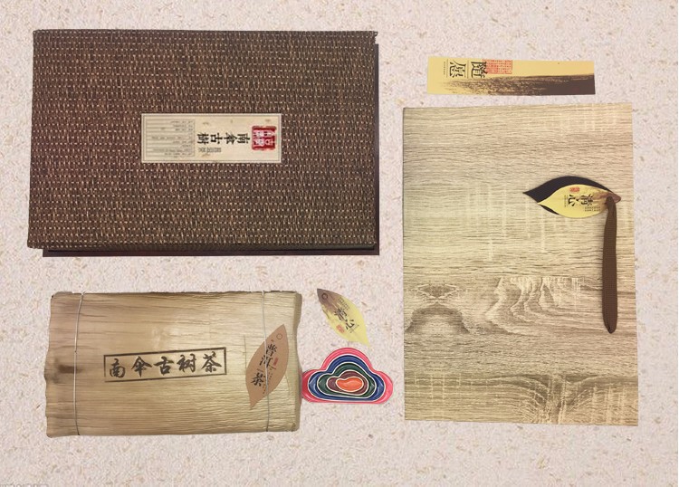 南伞古树普洱茶礼盒装（武汉库包邮）