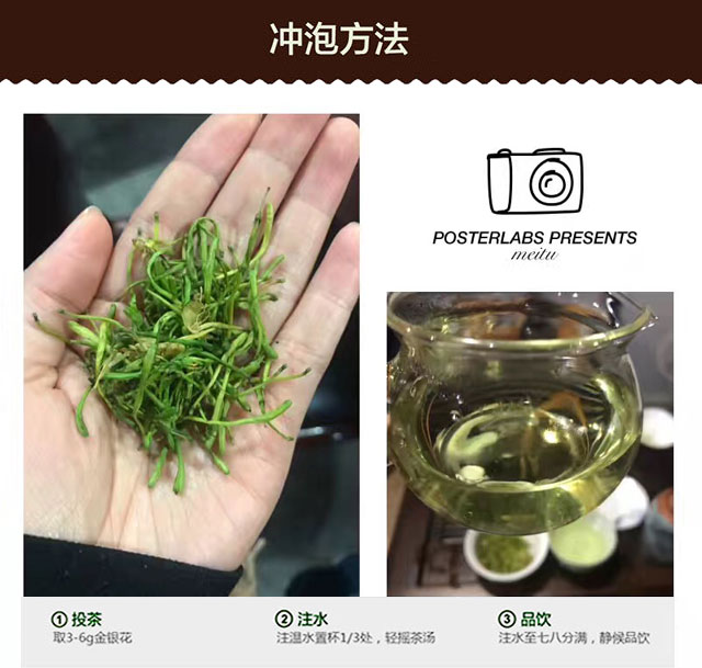广西大山野生金银花茶装（武汉库包邮）