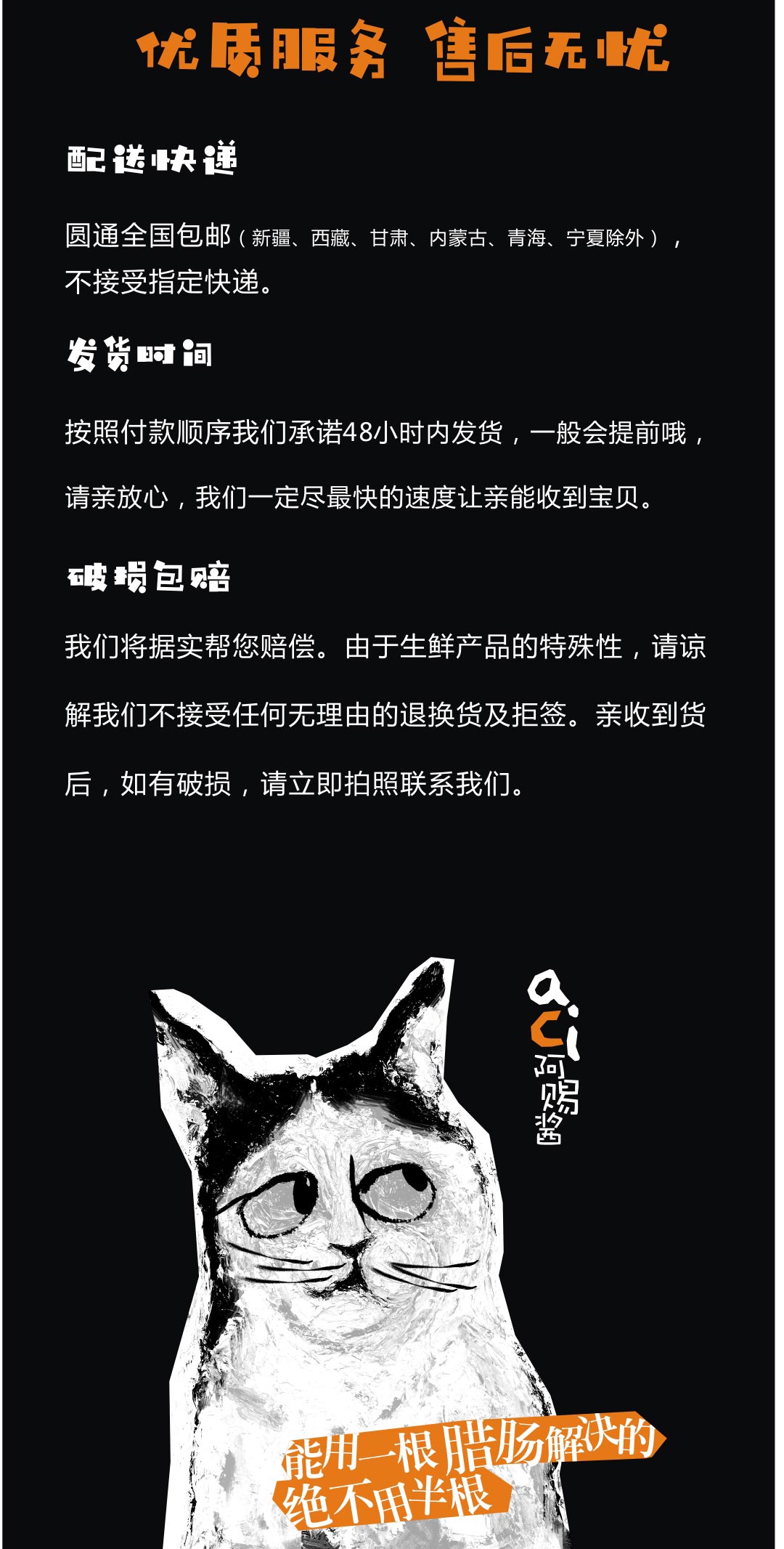阿赐酱腊肉(原产地发货)