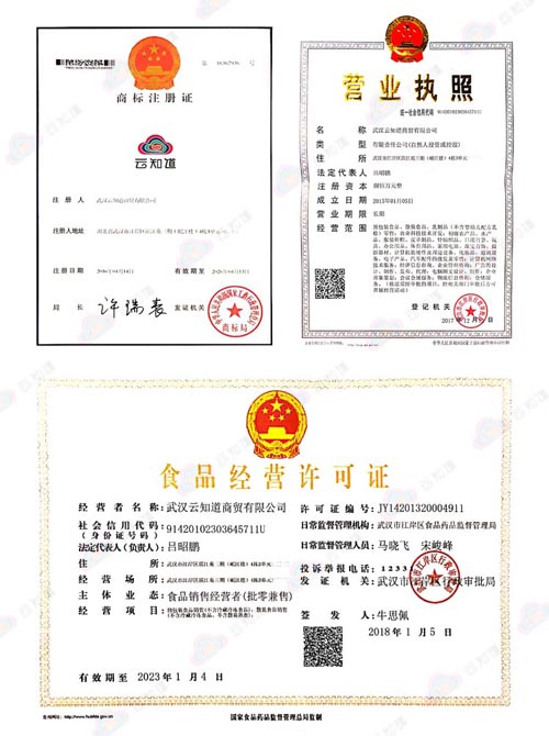 雪莲子 皂角米500克（武汉库包邮）