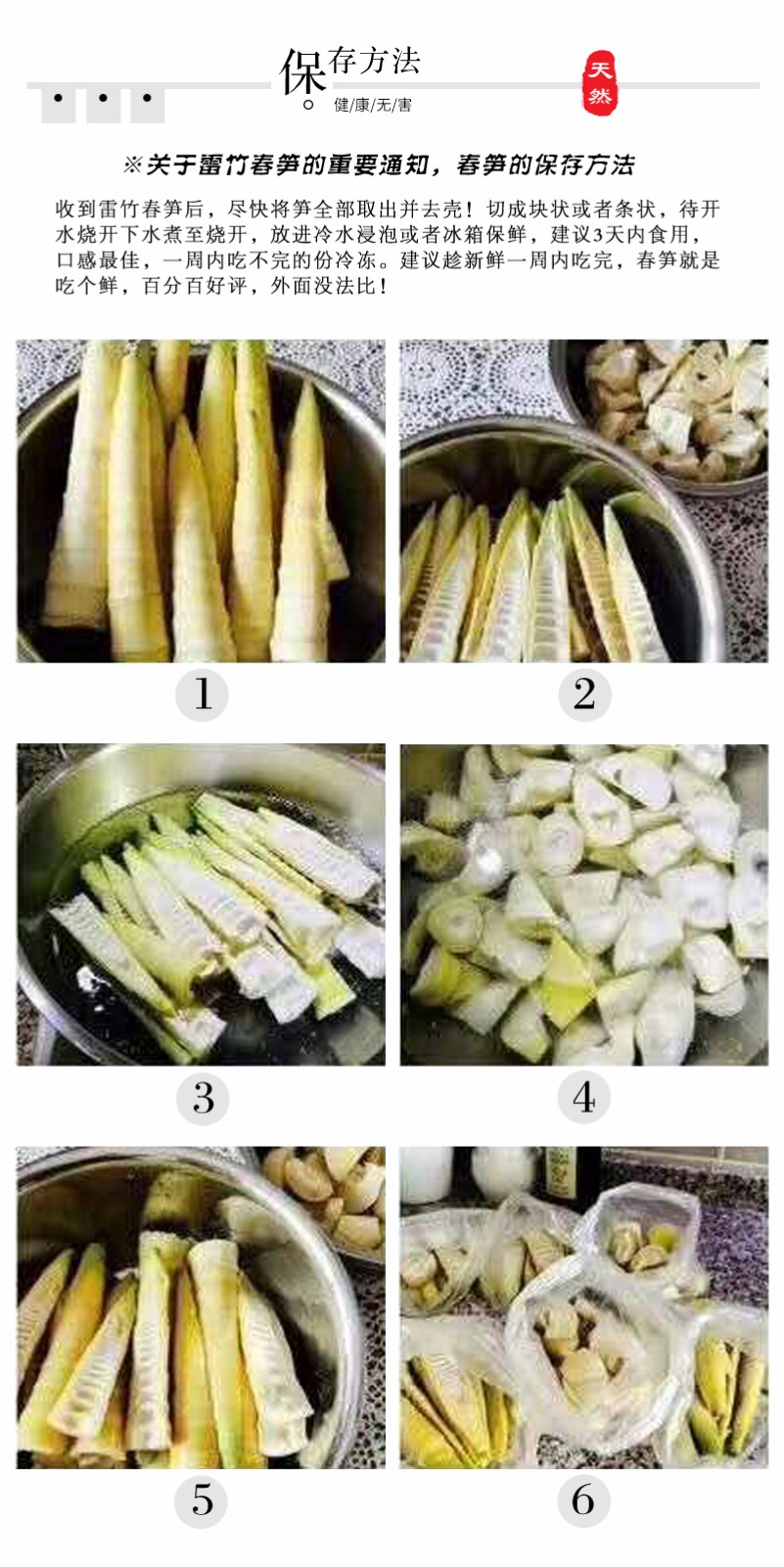 四川蒲江 雷竹春笋 雷笋（四川库发货）