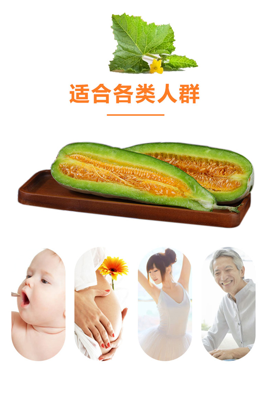 山东头茬羊角蜜瓜 4.5斤（原产地发货）