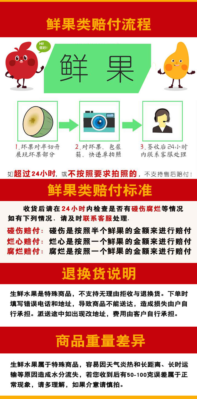 广东妃子笑荔枝 4.5斤（原产地发货）