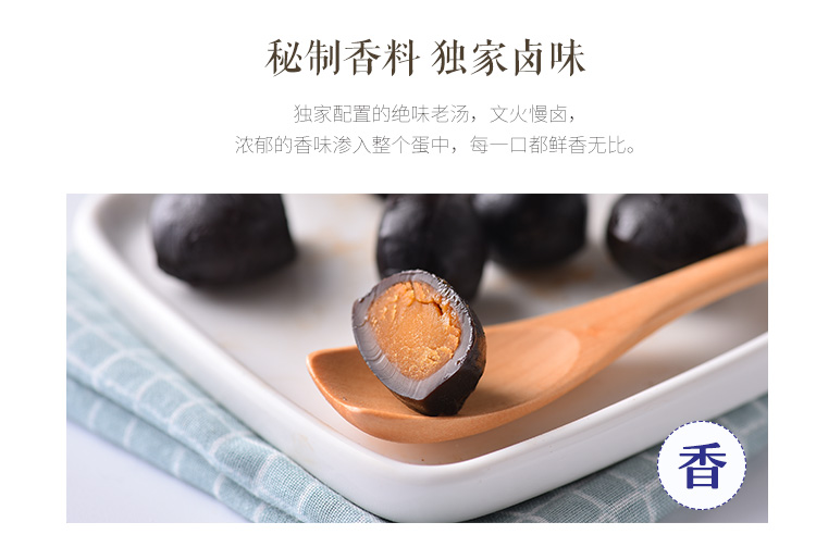 芝扎扎小黑蛋（原产地发货）