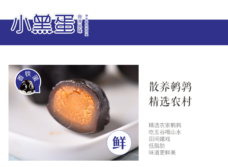 芝扎扎小黑蛋（原产地发货）