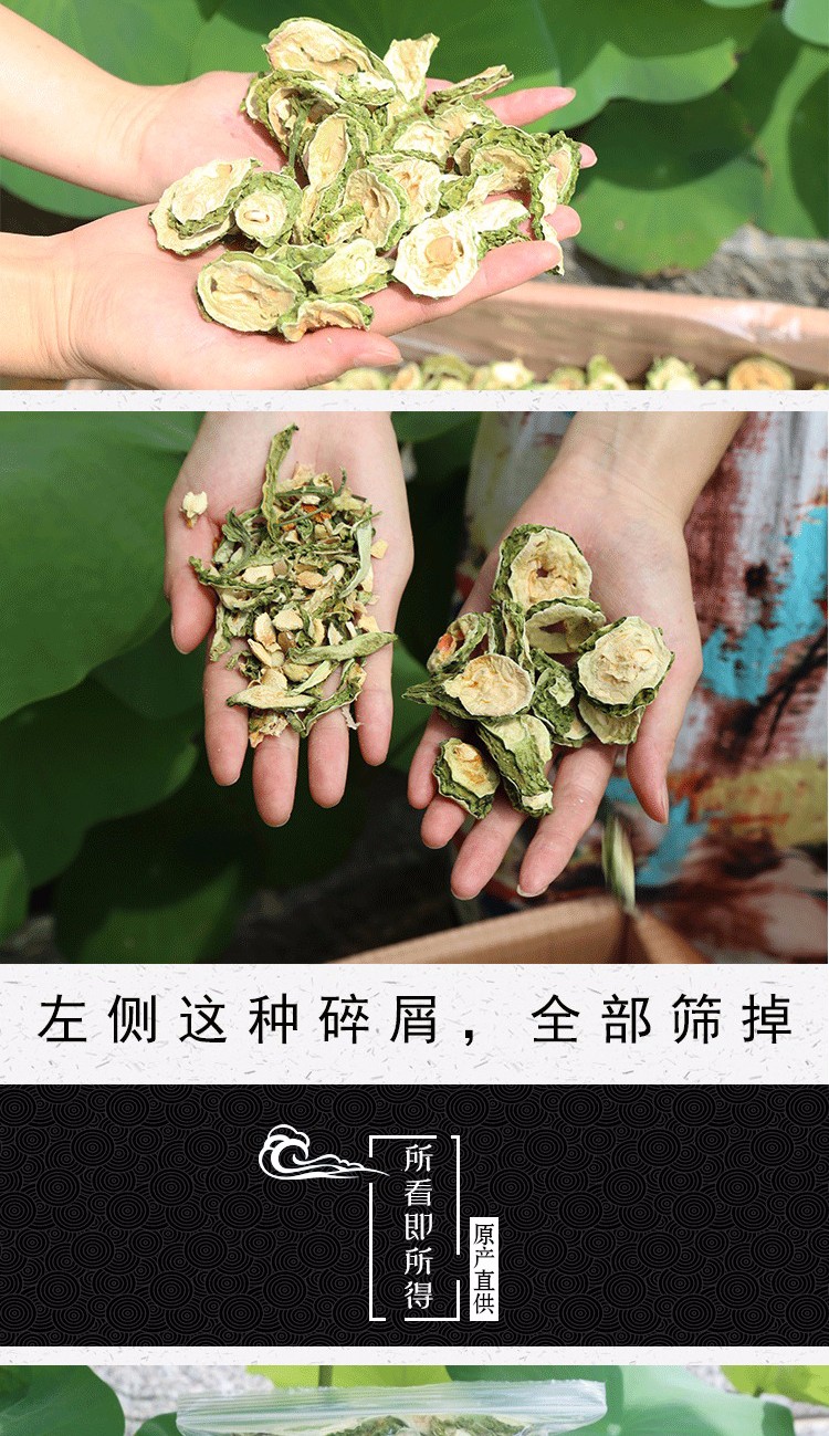 农家苦瓜茶2袋装（武汉库包邮）