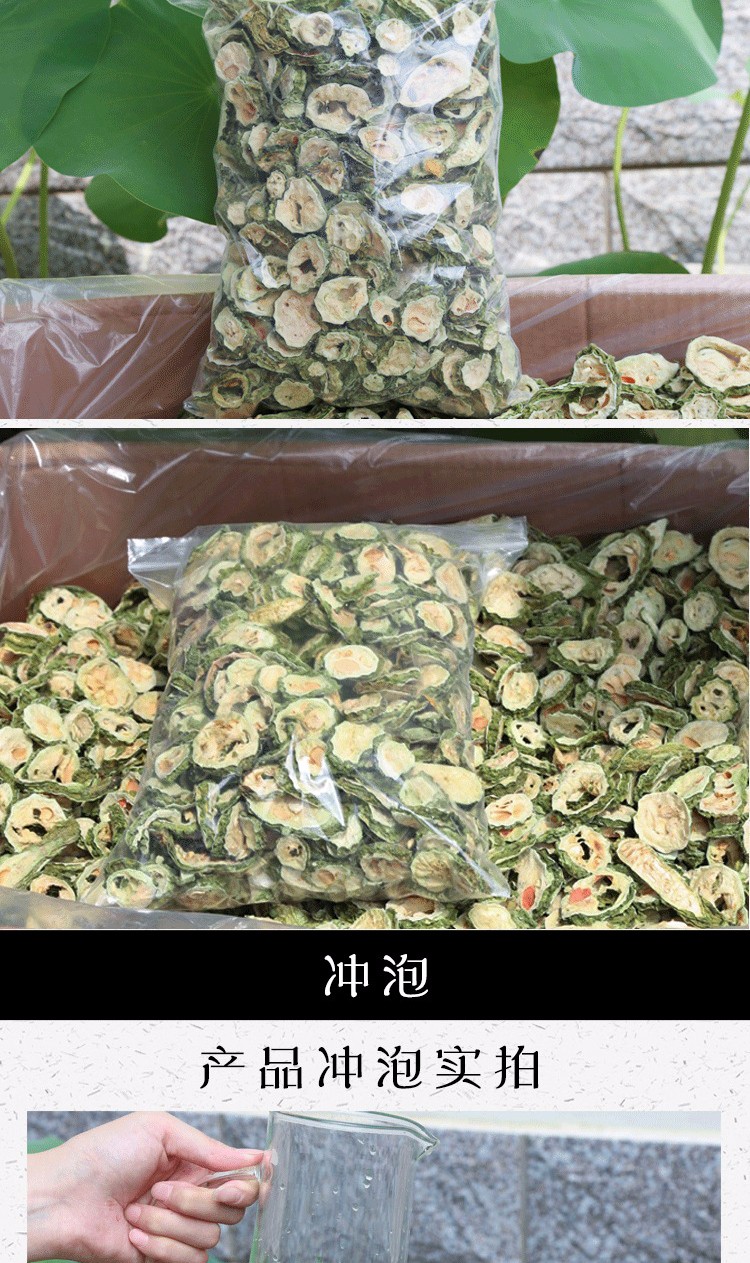 农家苦瓜茶2袋装（武汉库包邮）