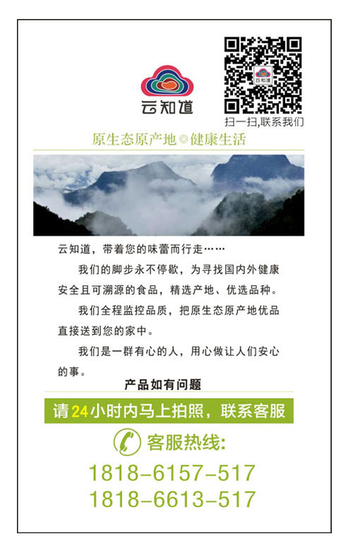 农家苦瓜茶2袋装（武汉库包邮）