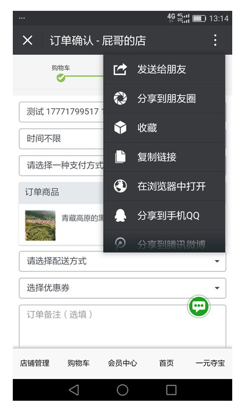 农家苦瓜茶2袋装（武汉库包邮）