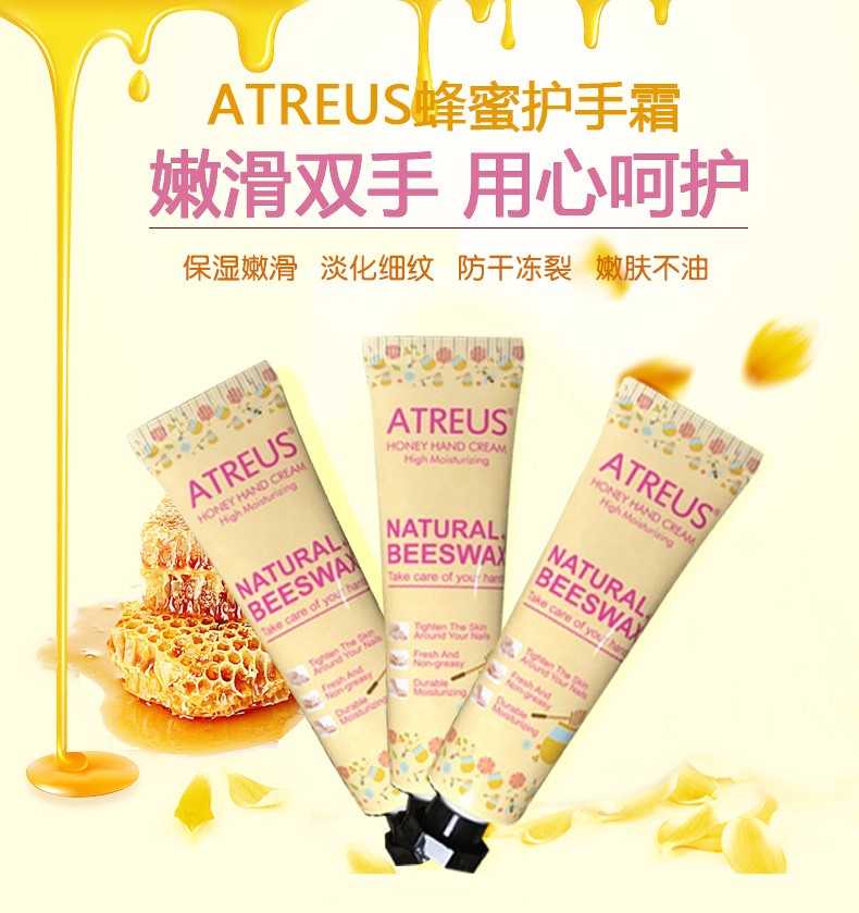 泰国Atreus蜂蜜护手霜（版纳库满98包邮）