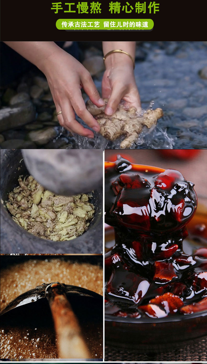 河南怀姜糖膏   2瓶装  （武汉库包邮）