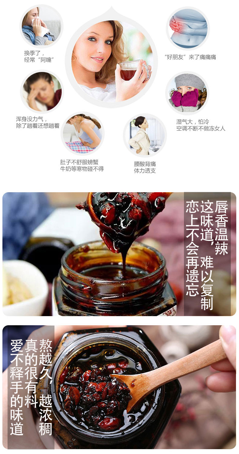 河南怀姜糖膏   2瓶装  （武汉库包邮）