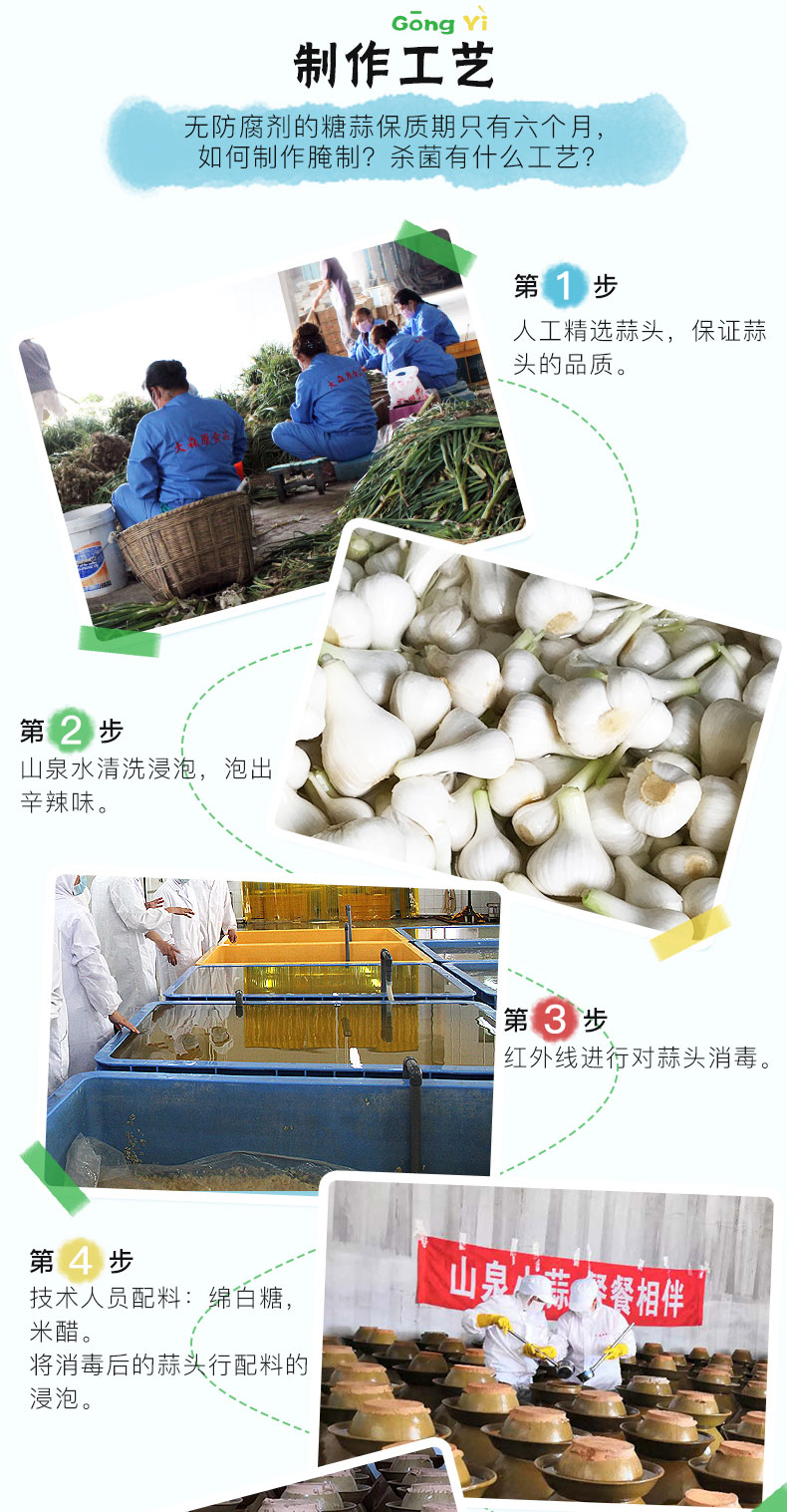 大森原山泉小蒜糖蒜2瓶装！包邮！