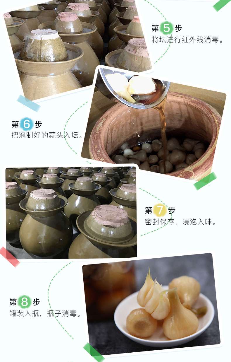 大森原山泉小蒜糖蒜2瓶装！包邮！