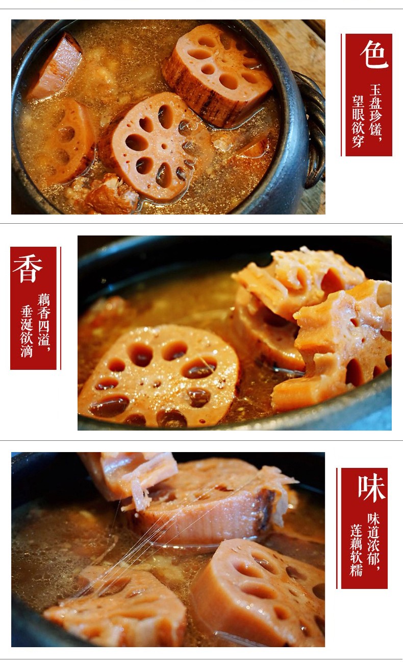 湖北洪湖农家粉莲藕 洪湖粉藕（原产地发货）