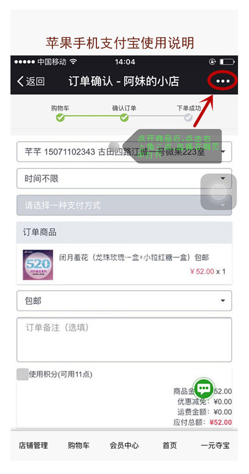 四川农家腊肠熏腊肉腊排骨（原产地发货）