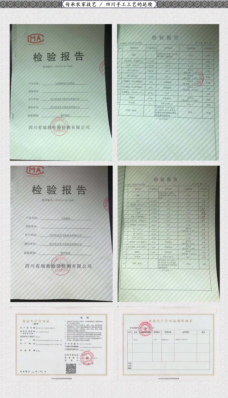 四川农家腊肠熏腊肉腊排骨（原产地发货）