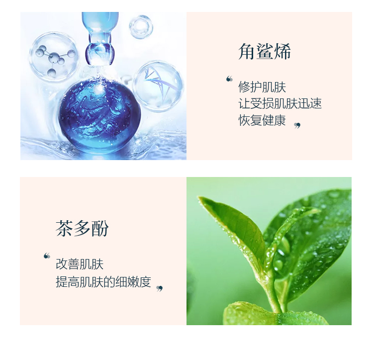 青彩山茶沐浴露