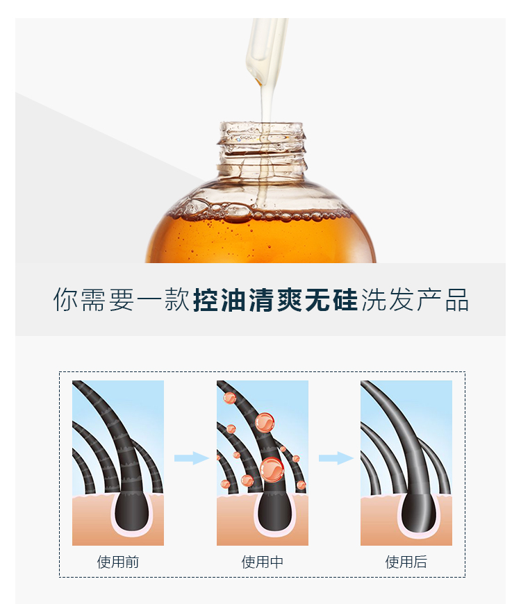 青彩山茶洗发水护发素山茶油洗发系列