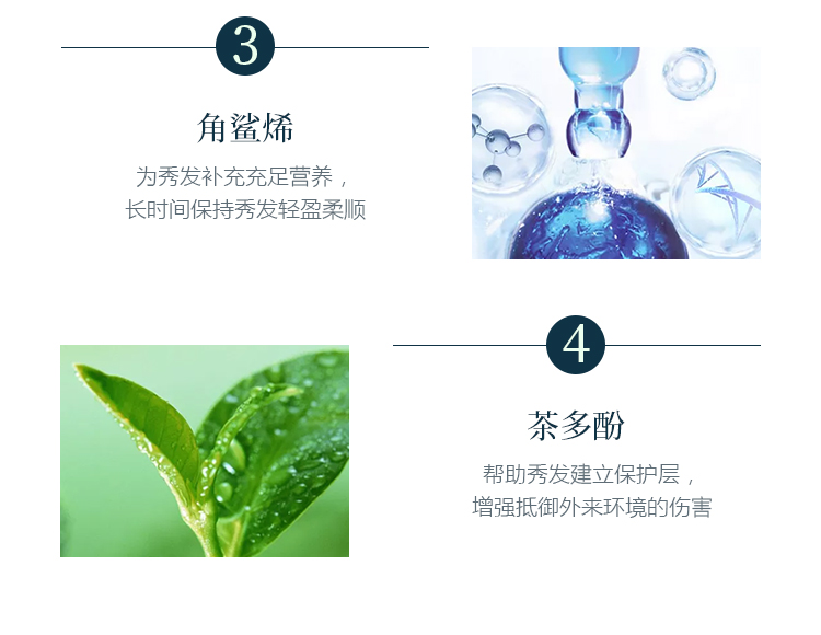 青彩山茶洗发水护发素山茶油洗发系列