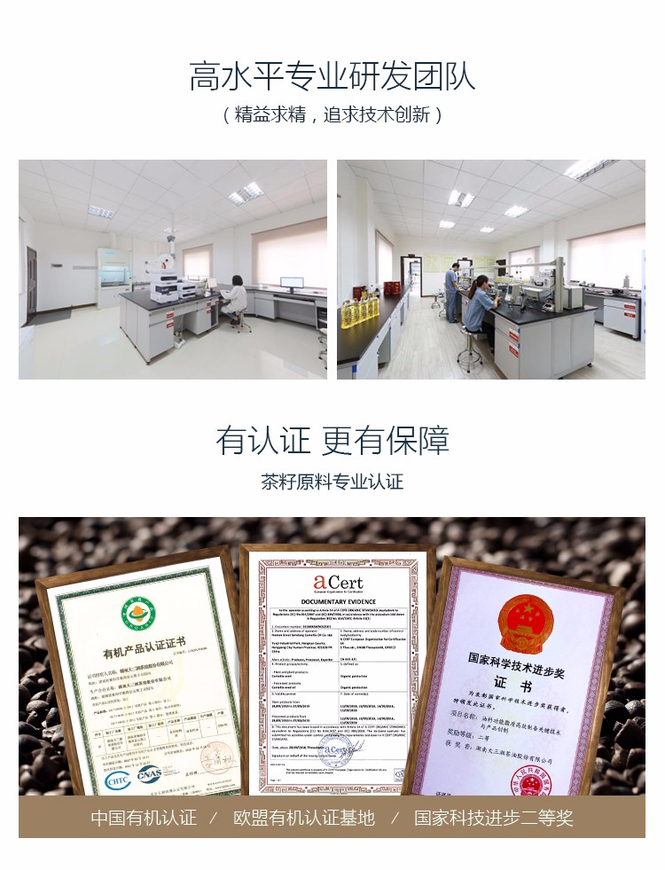 青彩山茶洗发水护发素山茶油洗发系列