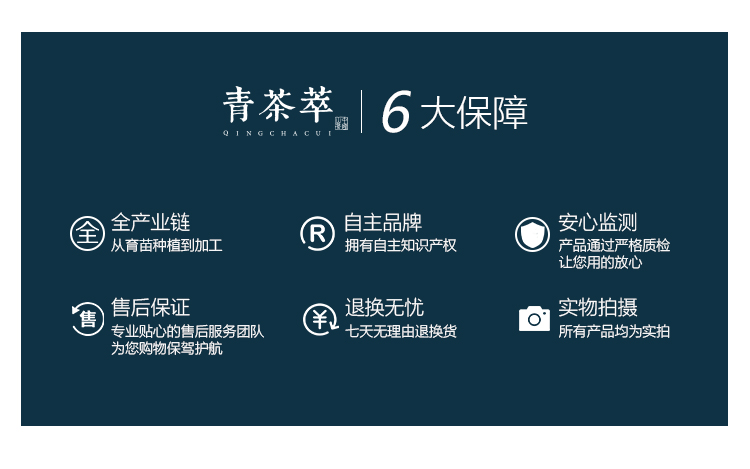 青彩山茶洗发水护发素山茶油洗发系列