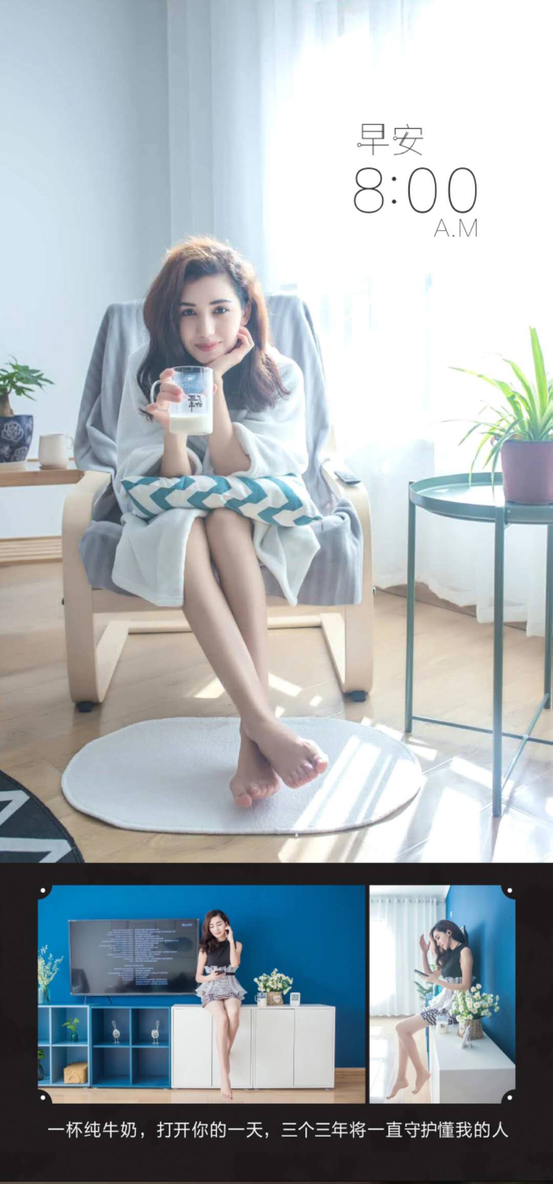 三个三年新疆特产纯牛奶 大奶250ml*12盒