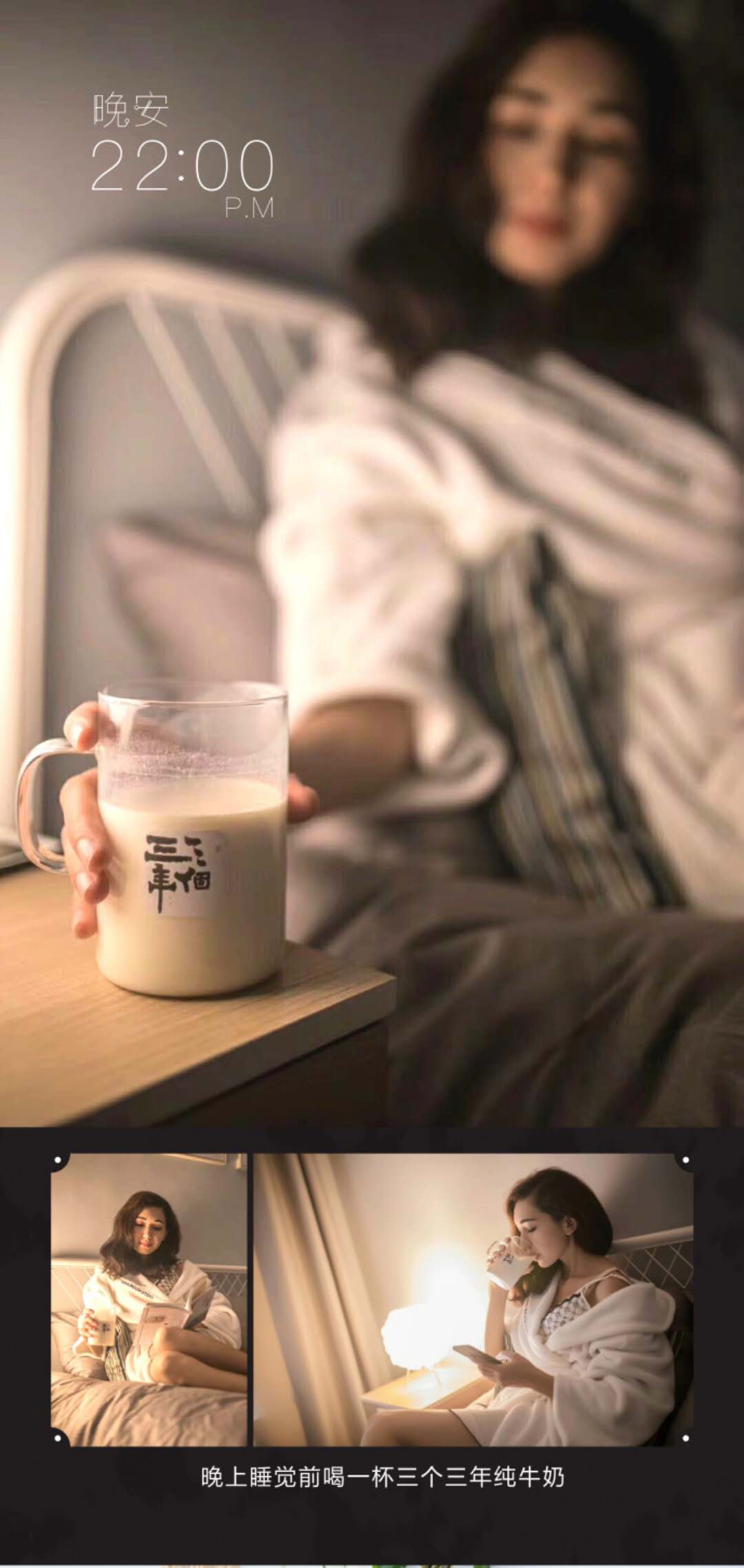 三个三年新疆特产纯牛奶 大奶250ml*12盒
