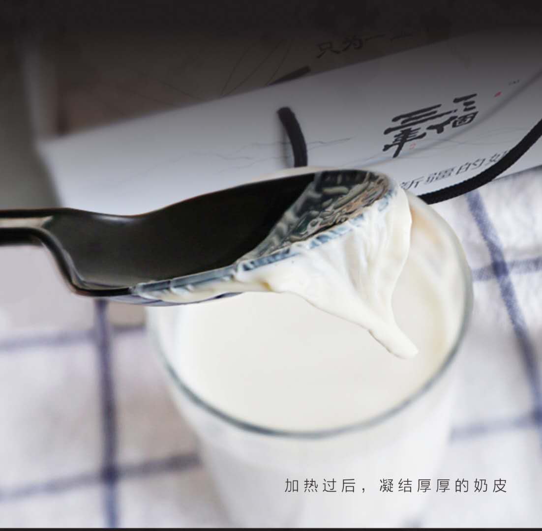 三个三年新疆特产纯牛奶 大奶250ml*12盒