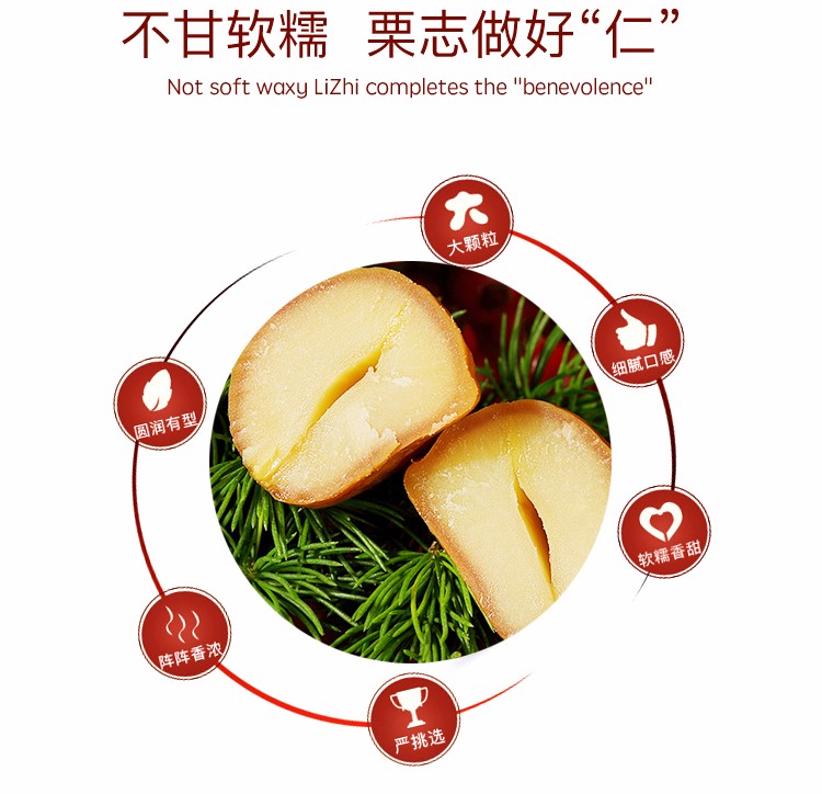 迁西板栗仁   熟板栗仁   （产地直发）