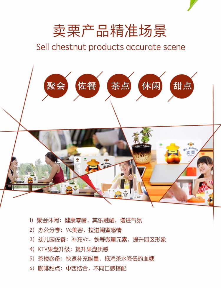 迁西板栗仁   熟板栗仁   （产地直发）