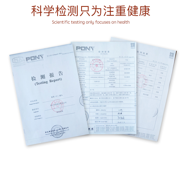 迁西板栗仁   熟板栗仁   （产地直发）