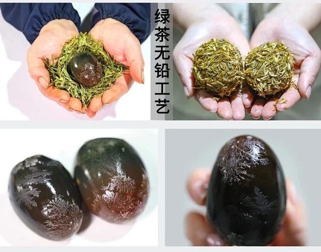 绿茶松花皮蛋 薄盐红泥咸蛋（湖北仓）