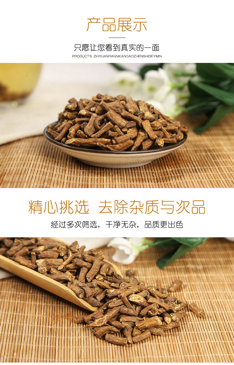 长白山熟蒲公英根茶（武汉库满98包邮）