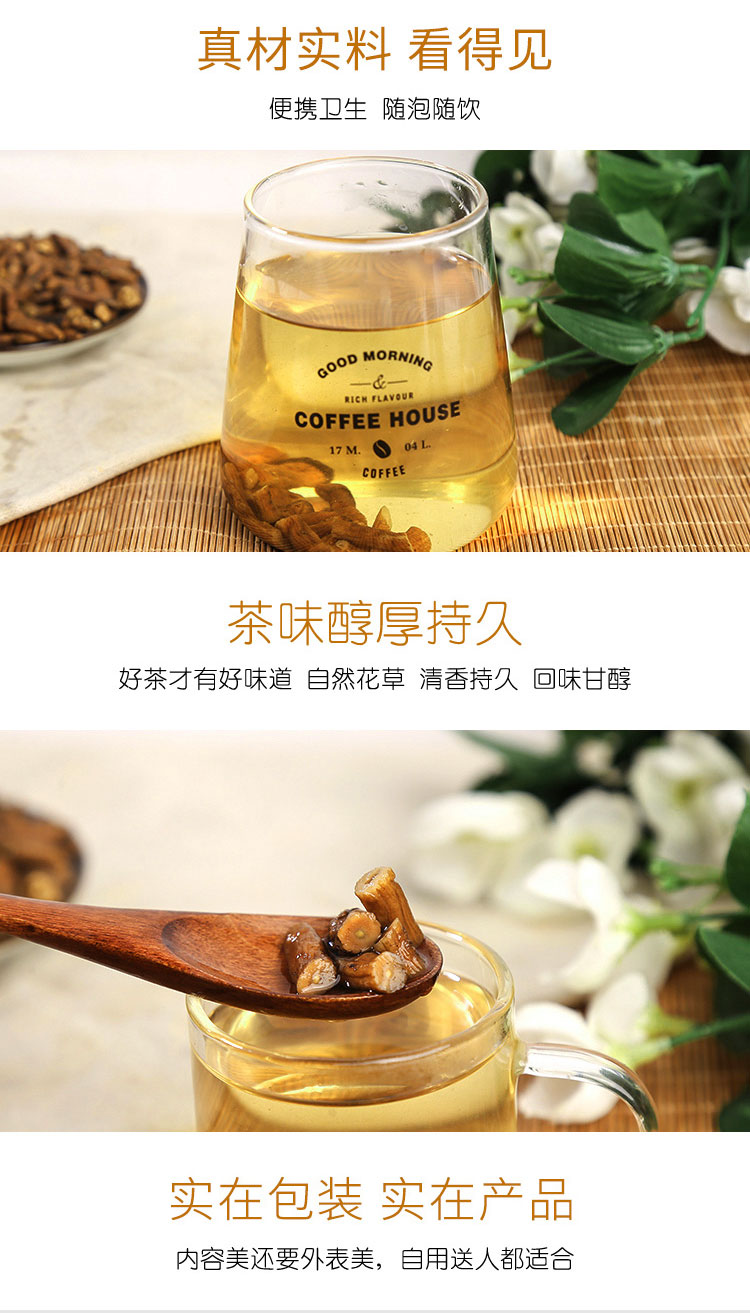长白山熟蒲公英根茶（武汉库满98包邮）