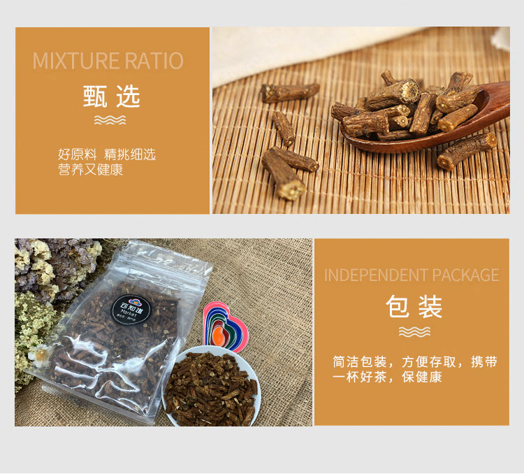 长白山熟蒲公英根茶（武汉库满98包邮）