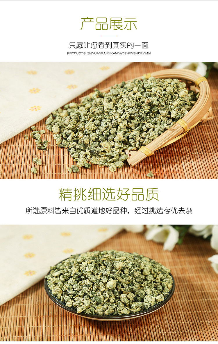 荷叶茶颗粒（武汉库包邮）