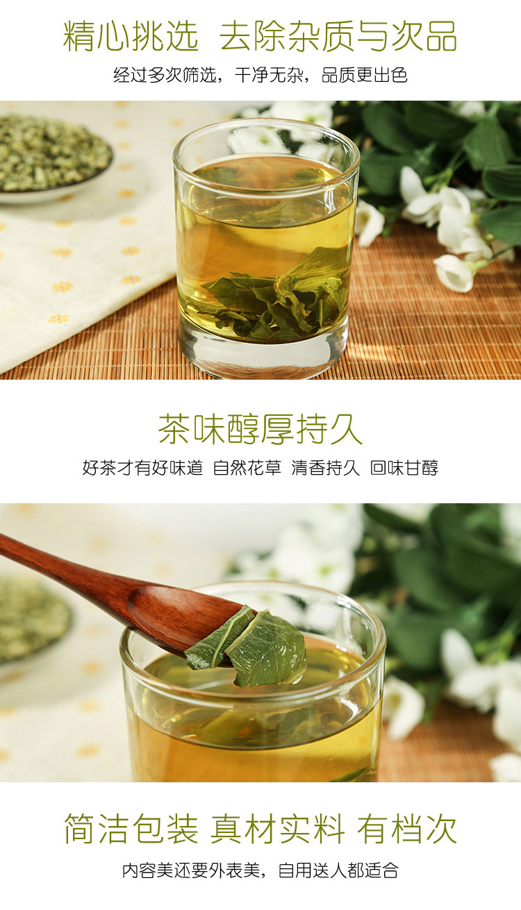 荷叶茶颗粒（武汉库包邮）