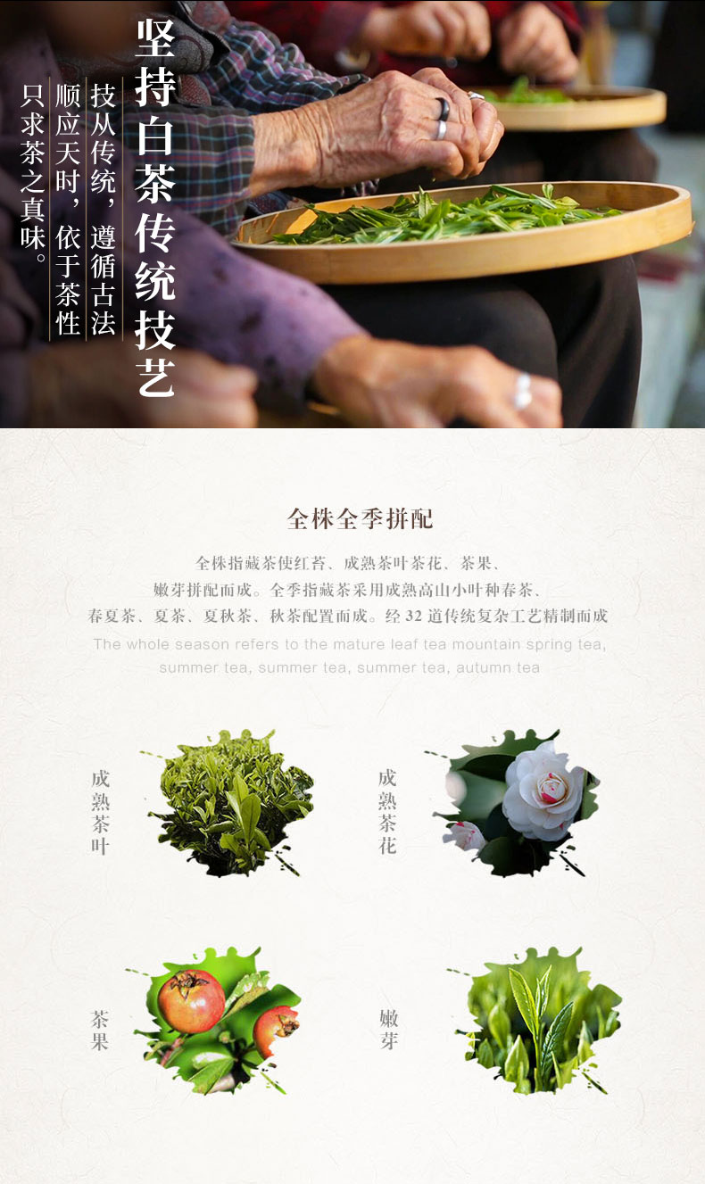 花香白牡丹福鼎白茶白牡丹茶饼白茶礼盒（武汉库包邮）