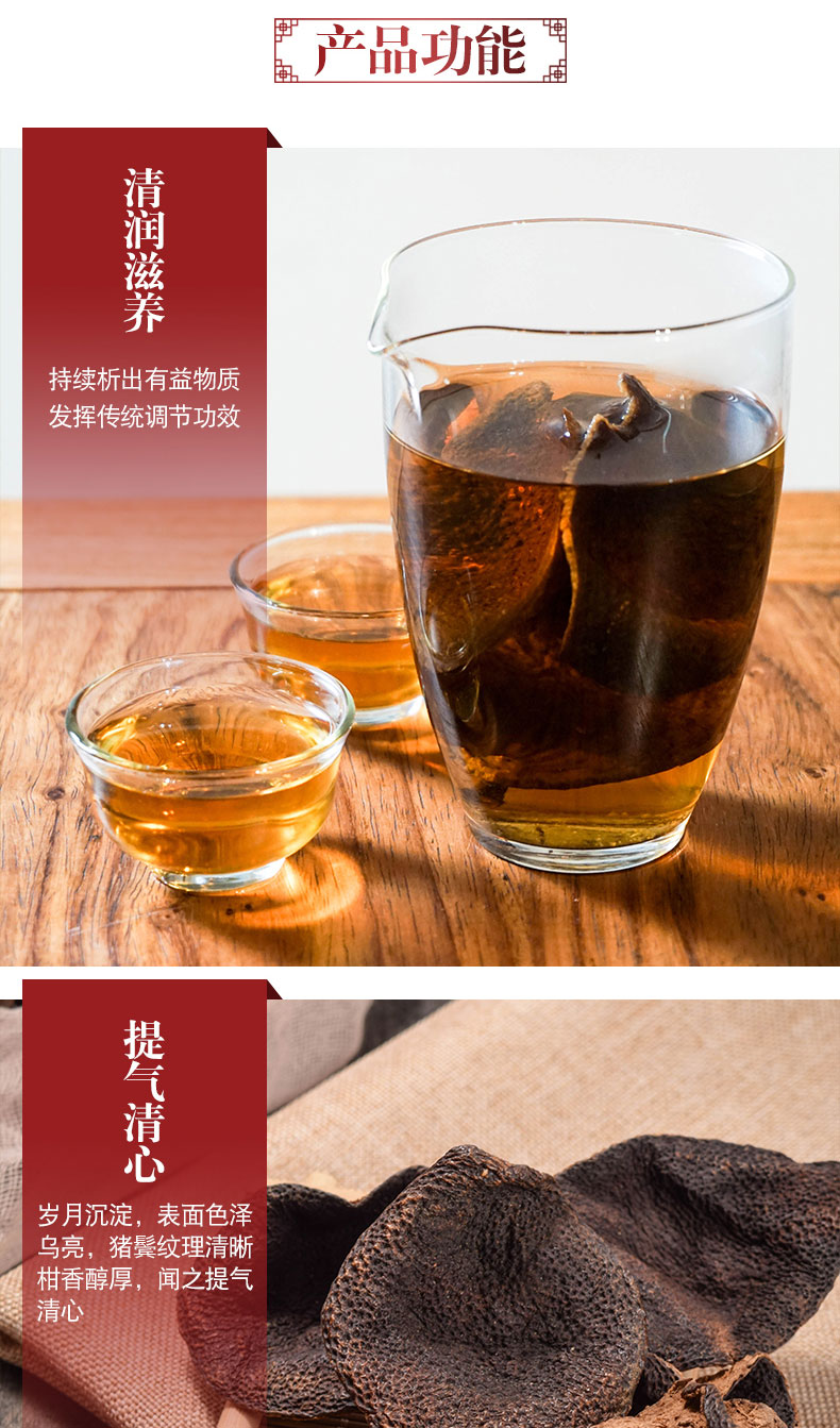 新会陈皮六年（武汉库包邮）