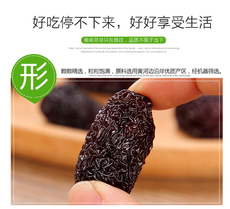 陕北特产紫晶枣黑枣（武汉库包邮）