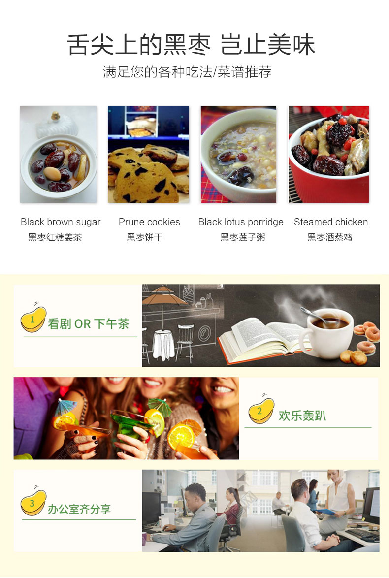 陕北特产紫晶枣黑枣（武汉库包邮）