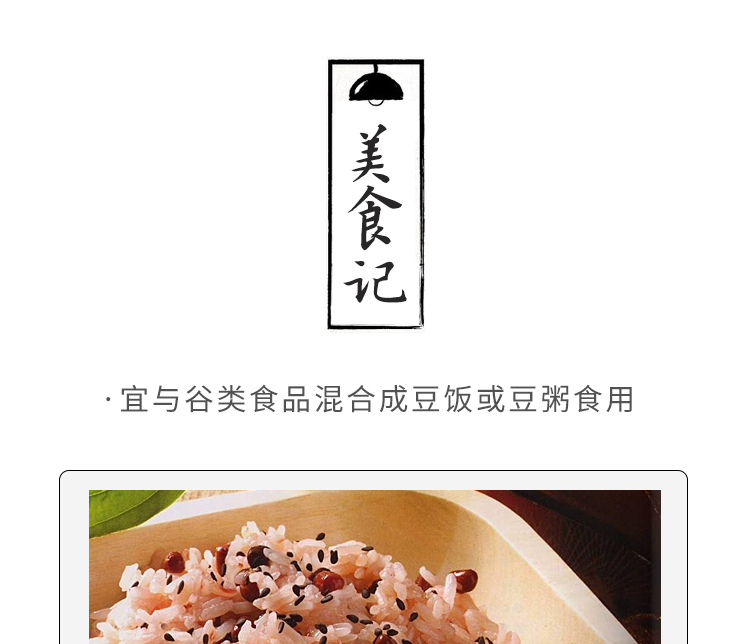 东北赤豆赤小豆红豆（武汉库满98包邮）