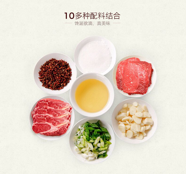 哈尔滨老字号 哈尔滨红肠儿童肠鹅肝肠