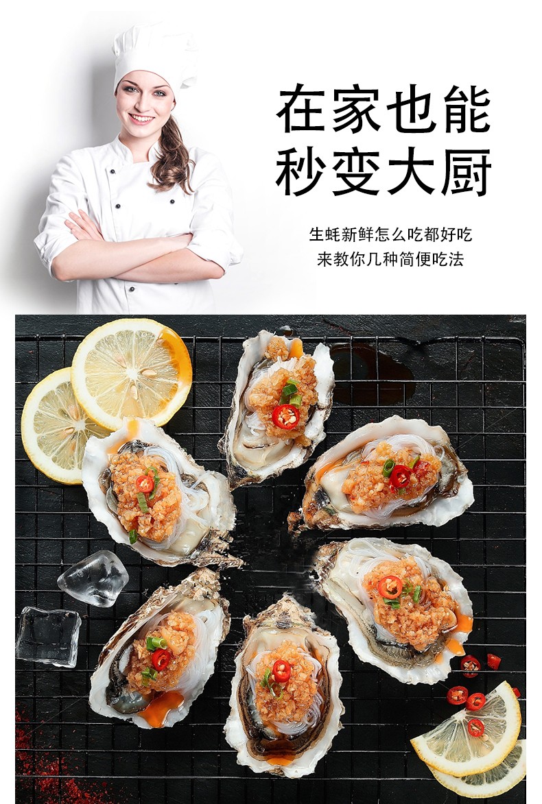 特价 鲜活乳山生蚝牡蛎（原产地库）