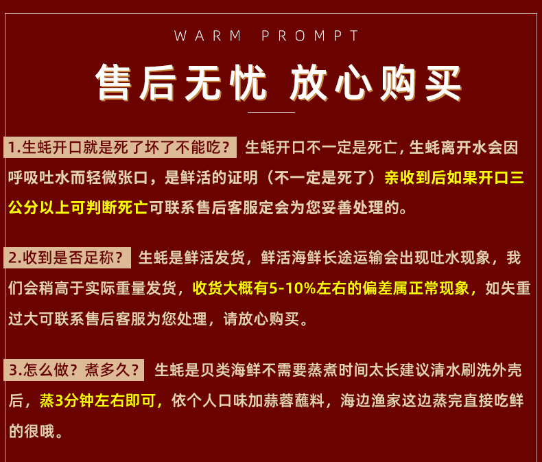 特价 鲜活乳山生蚝牡蛎（原产地库）