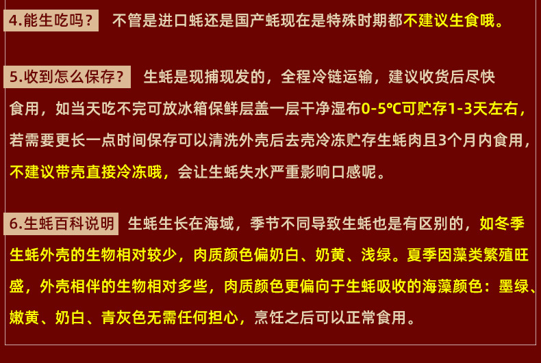 特价 鲜活乳山生蚝牡蛎（原产地库）